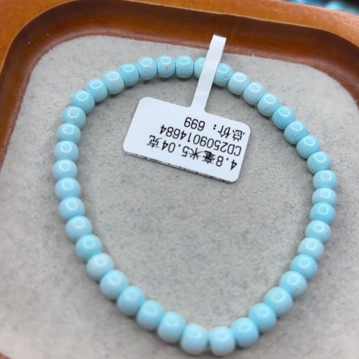 绿松石未镶嵌手链