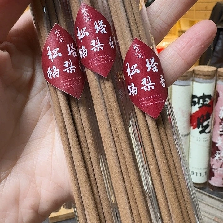 玲珑香阁闪购专用链接