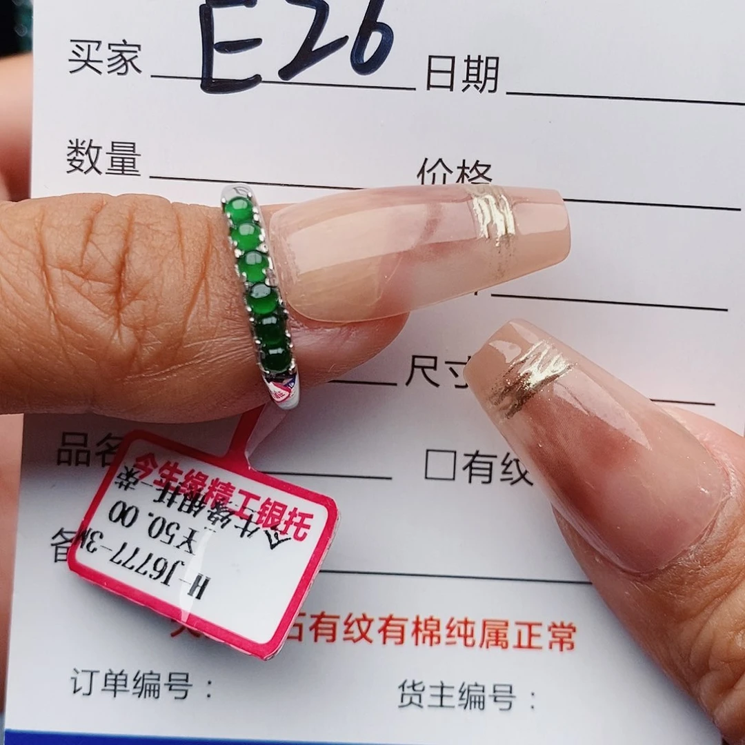 翡翠戒指银S925镶嵌戒指