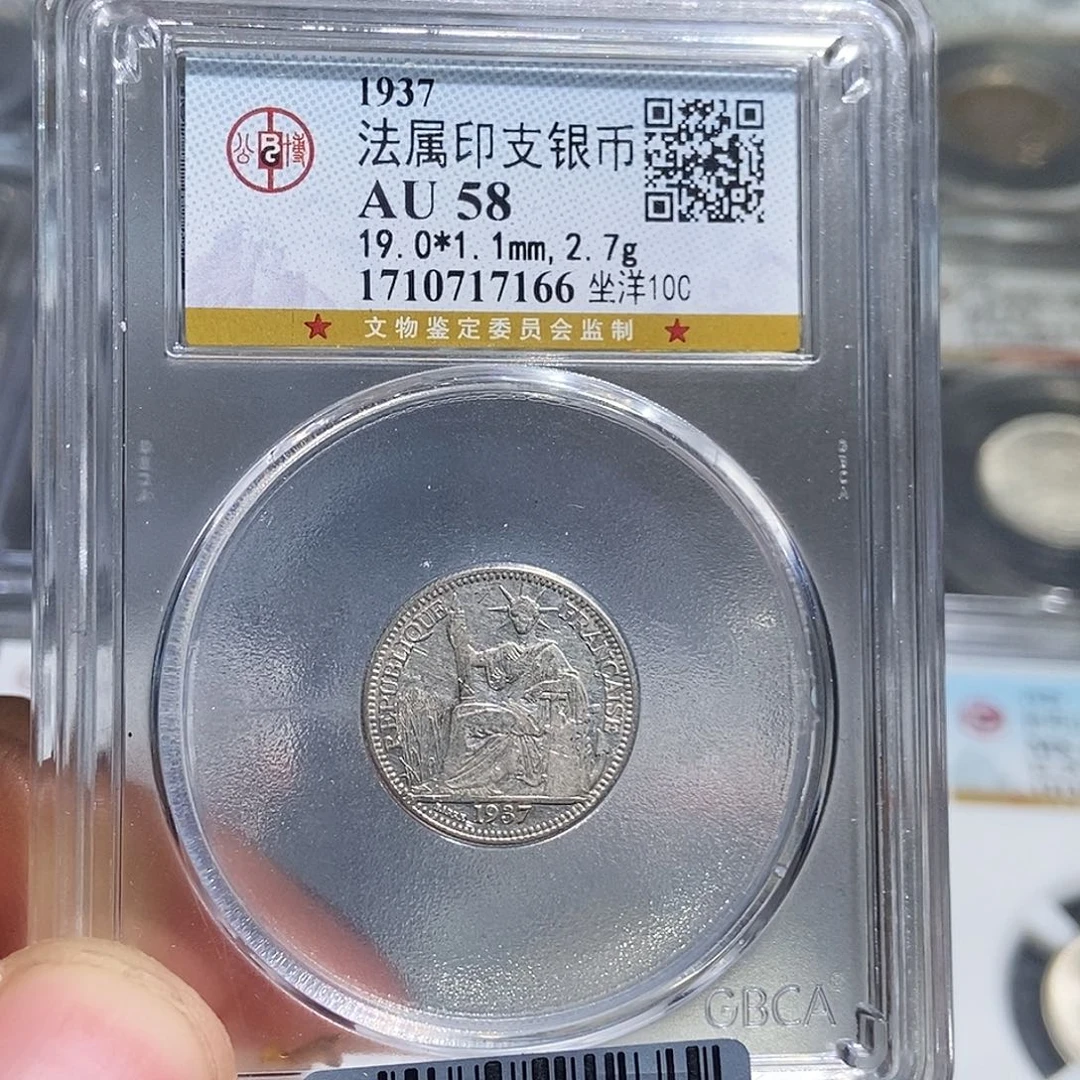 银小董坐洋壹角7166