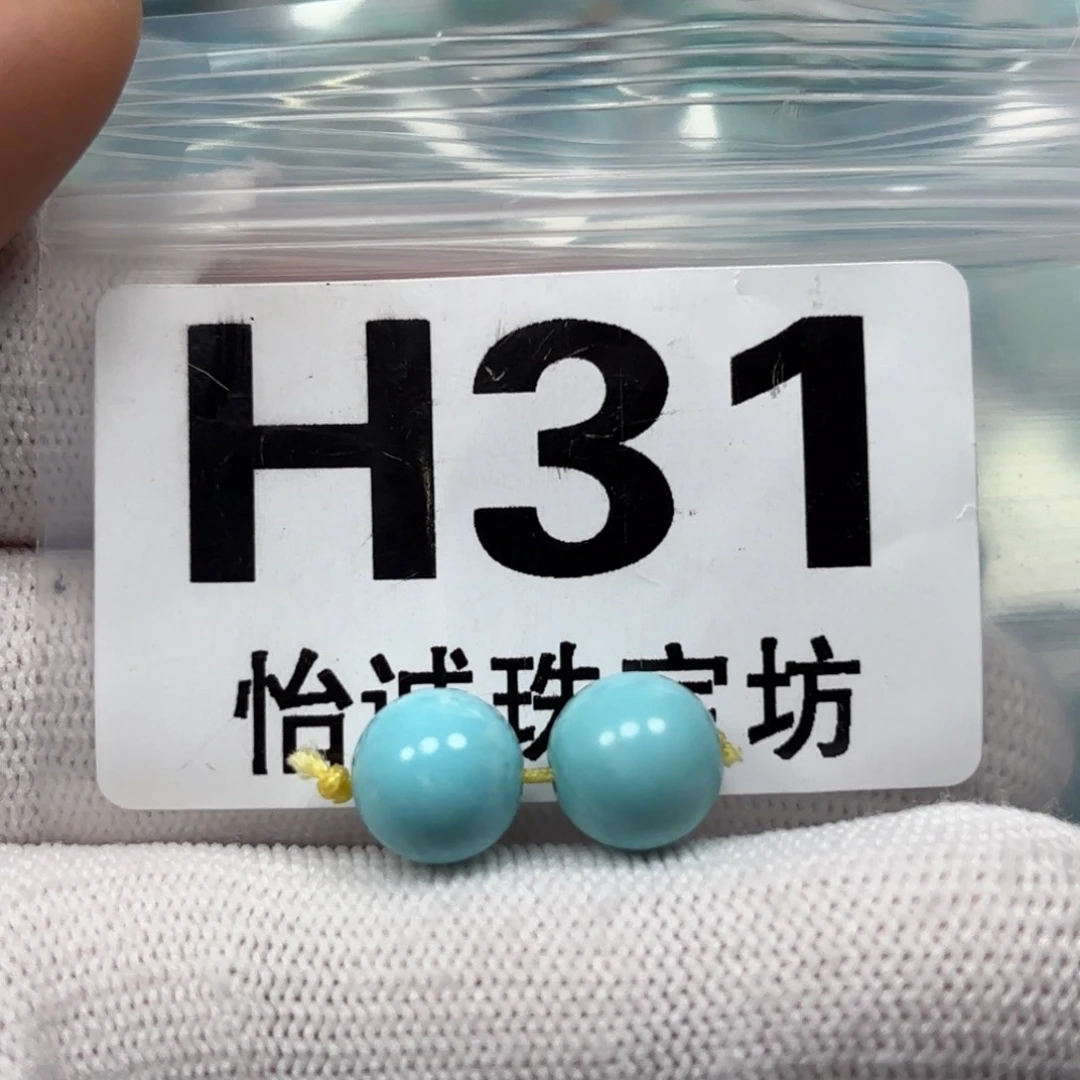 绿松石珠宝奇石未镶嵌卡9+