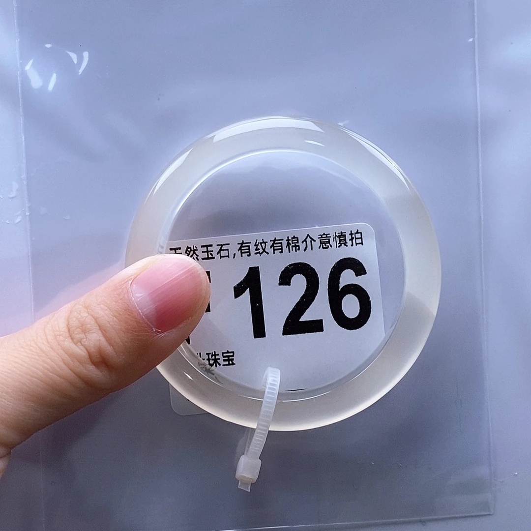 手镯玛瑙/玉髓未镶嵌甜*酱