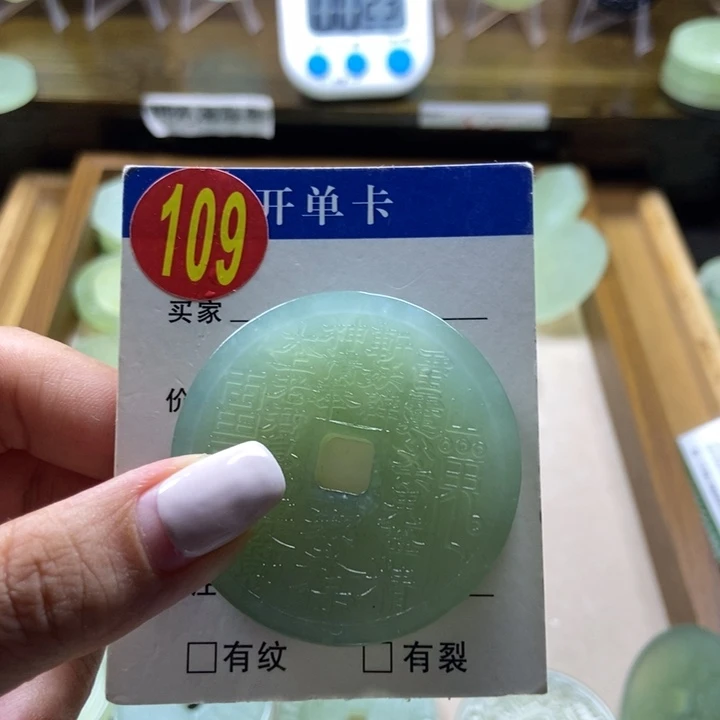 蛇纹石玉未镶嵌挂件银****居