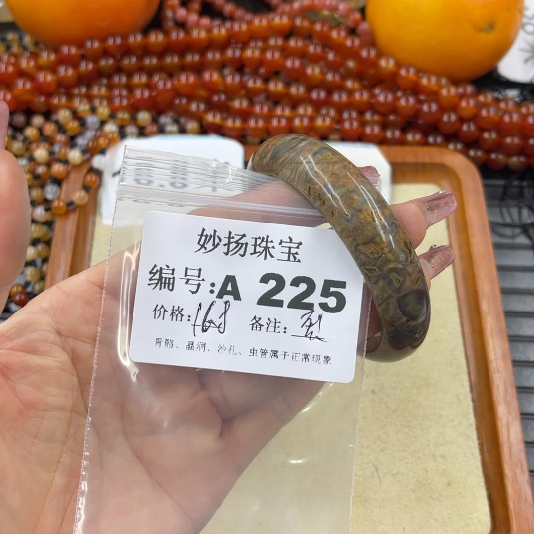 硅化珊瑚（珊瑚玉）裂未镶嵌K****妖