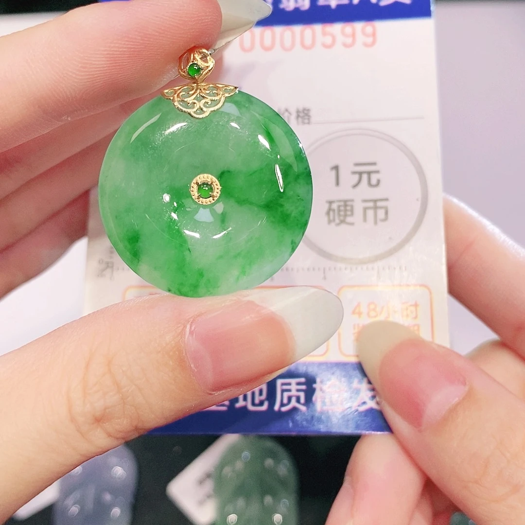 我****翡翠18K金镶嵌吊坠(不含链)