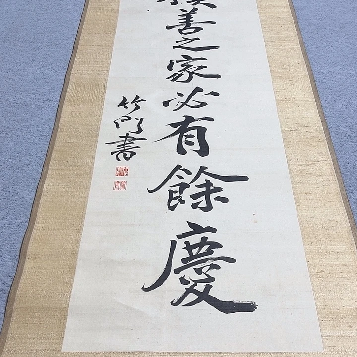 范***辛印石昌化石感谢支持尽快付款