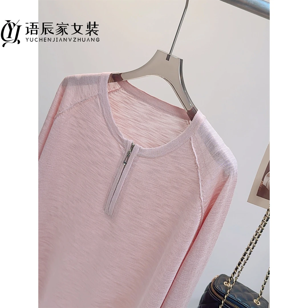 B1095【线下同款】16针竹节~高定！夏季半拉链纯色长袖防晒女针织衫