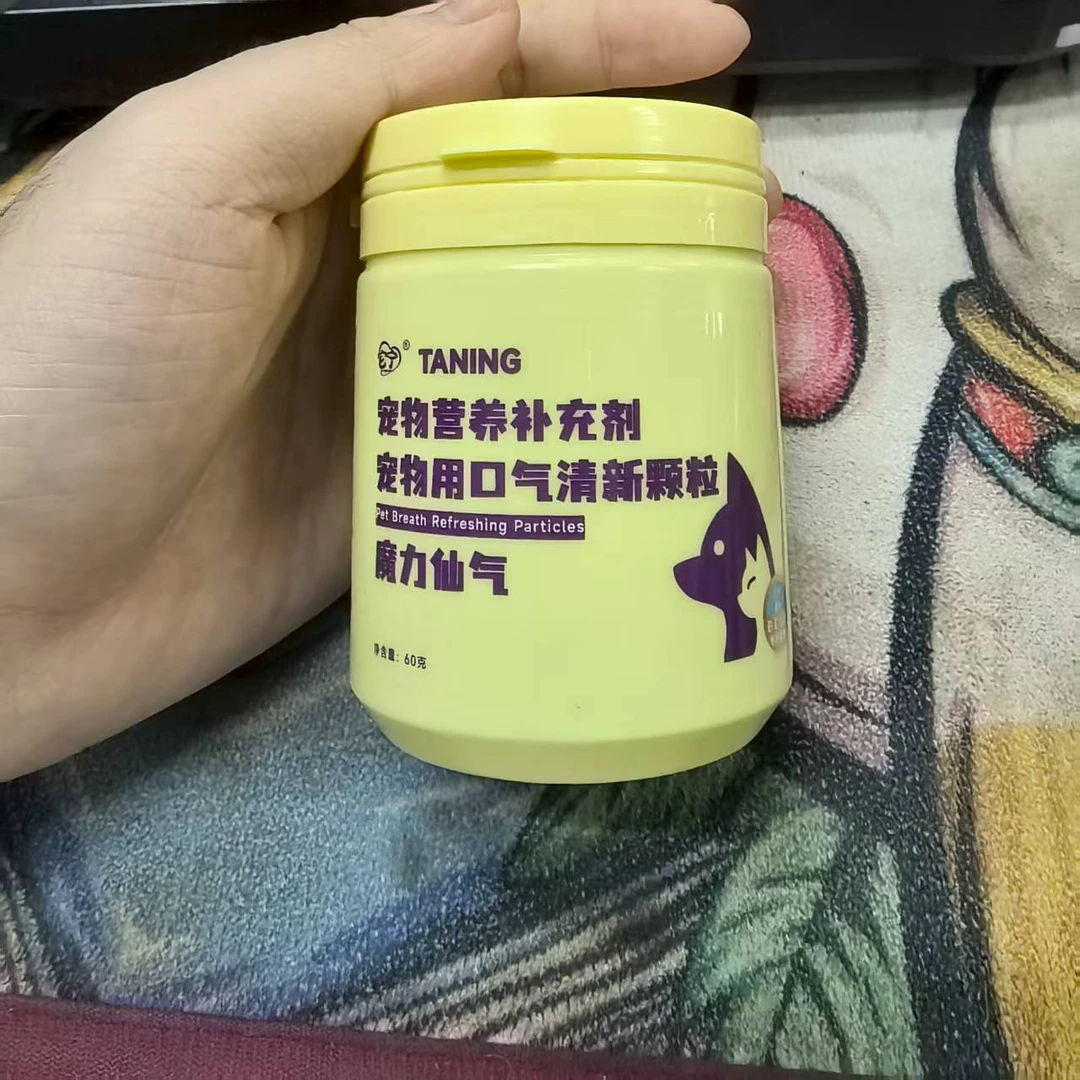 TANING营养补充剂宠物口气清晰颗粒魔力仙气60g