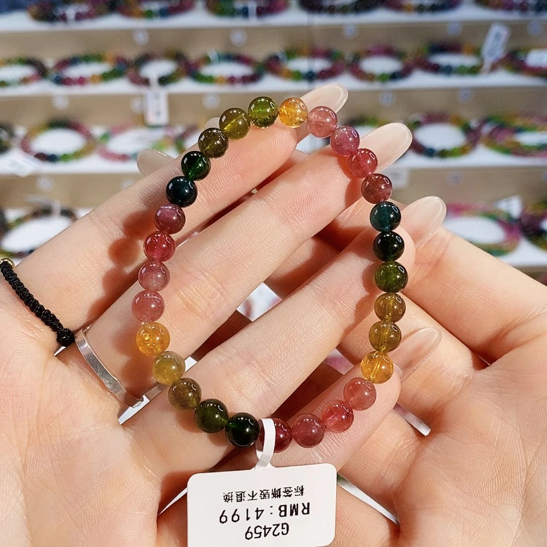 碧玺手链未镶嵌G2459素圈颜色微差