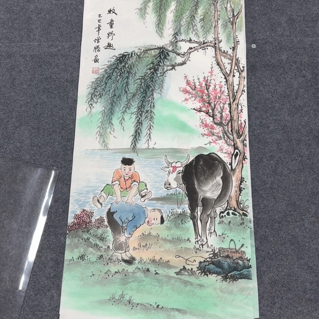 国画100×50画画画画画