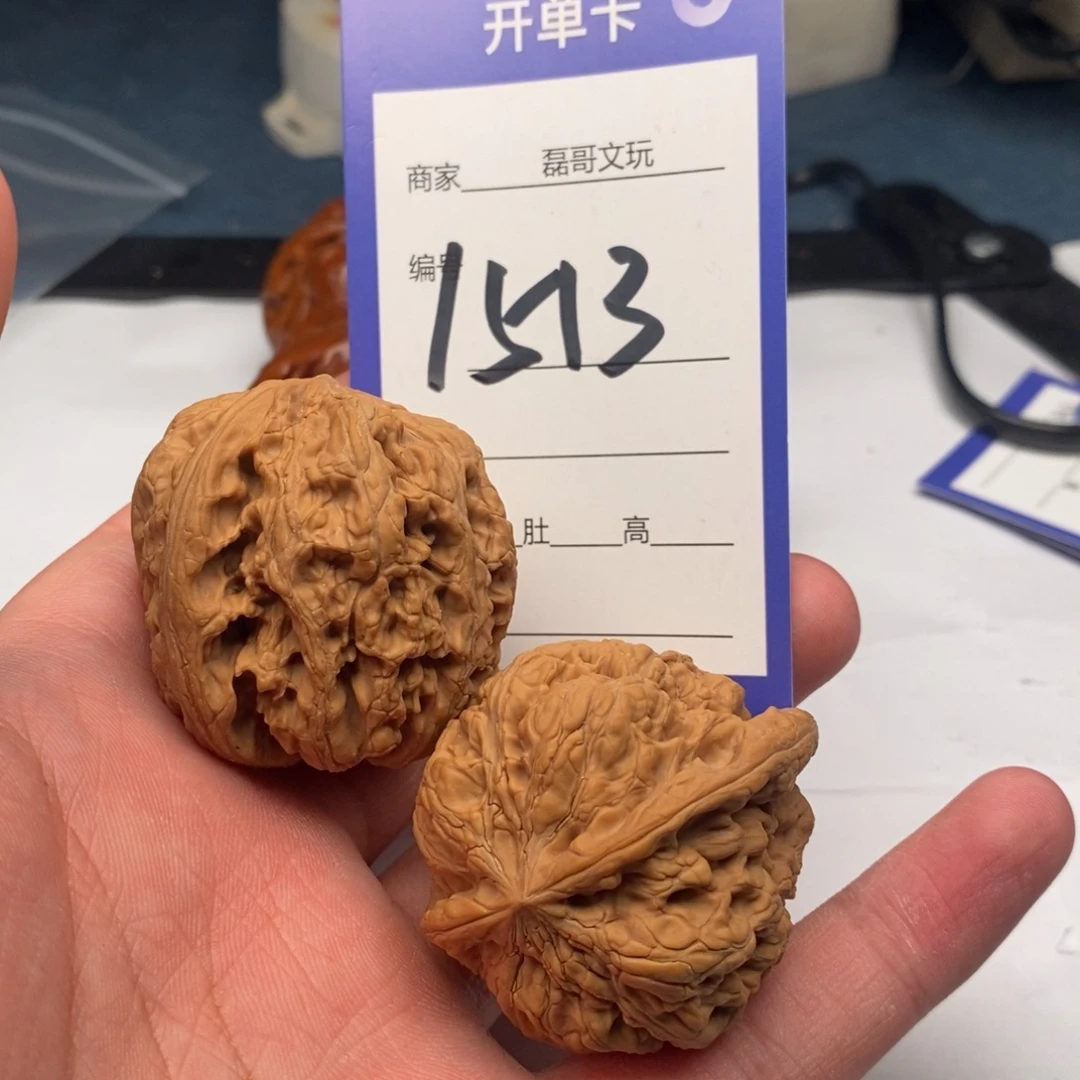 把件文玩核桃1513
