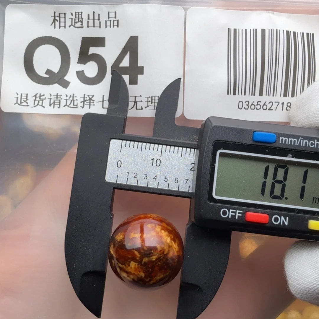 未镶嵌琥珀裸石琥珀蜜蜡特价