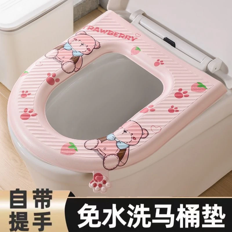 马桶硅胶坐垫四季通用防水座便器坐便垫家用座圈垫子坐便套马桶套