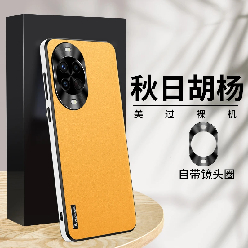 适用华为nova14Pro高端素皮手机壳华为nova14金属镜头防摔保护套