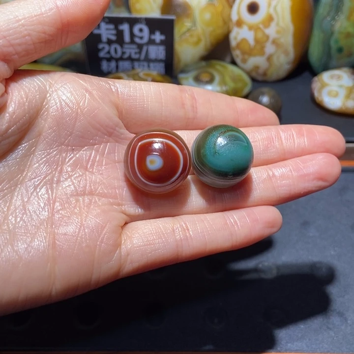 【闪购商品】未镶嵌玛瑙/玉髓珠宝奇石