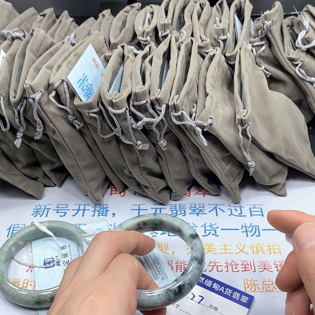 小***播翡翠未镶嵌手镯27