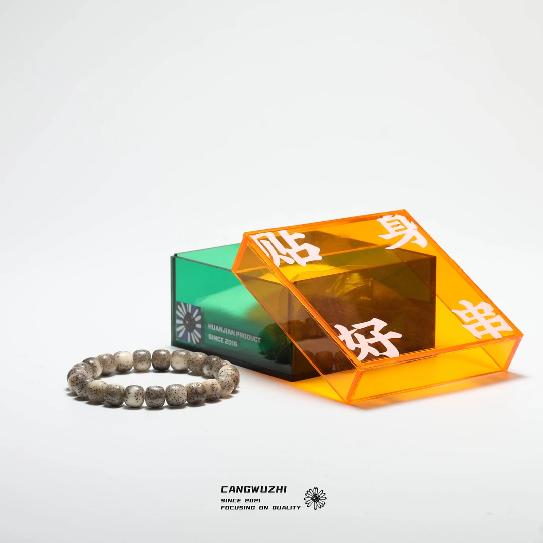 【藏物志】欢见定制级老型 星月菩提单圈