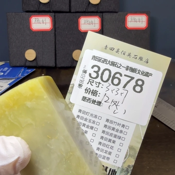 青田石12.15青田石雕厂家直销