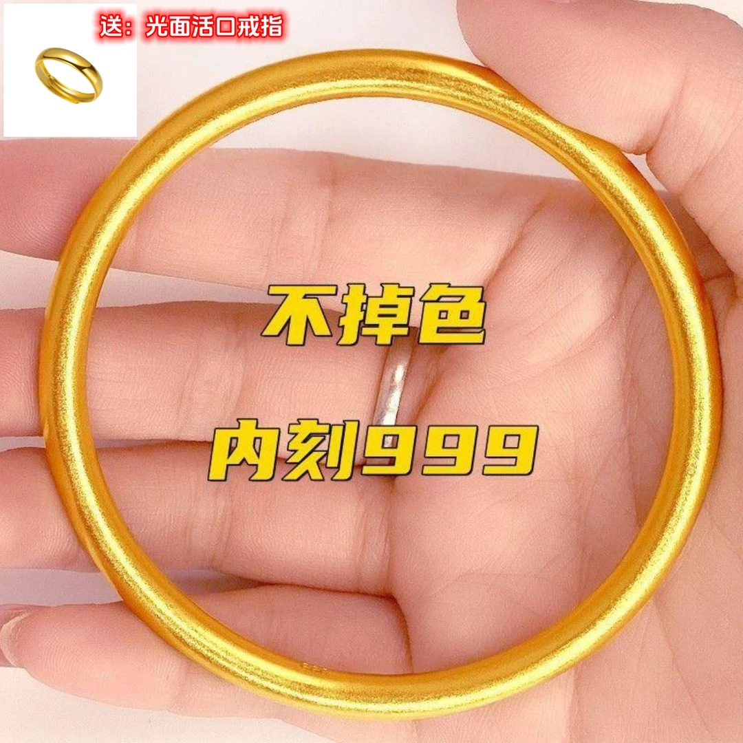 铜合金手镯 古法传承手镯金色实心百搭不掉色仿真磨砂素圈送戒指