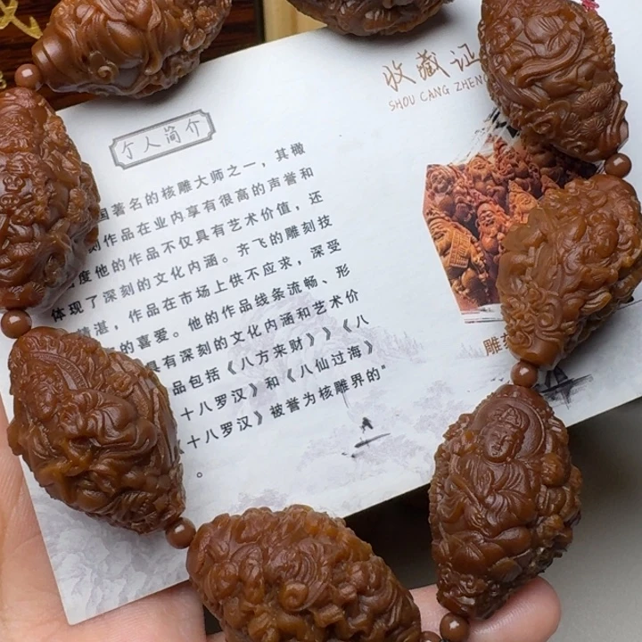 手串/手链橄榄核天上人间