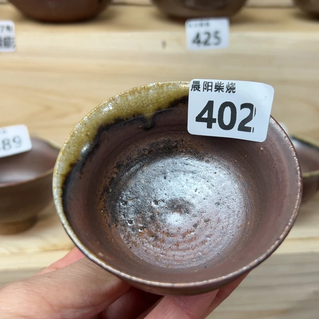 晨阳茶器柴烧链接