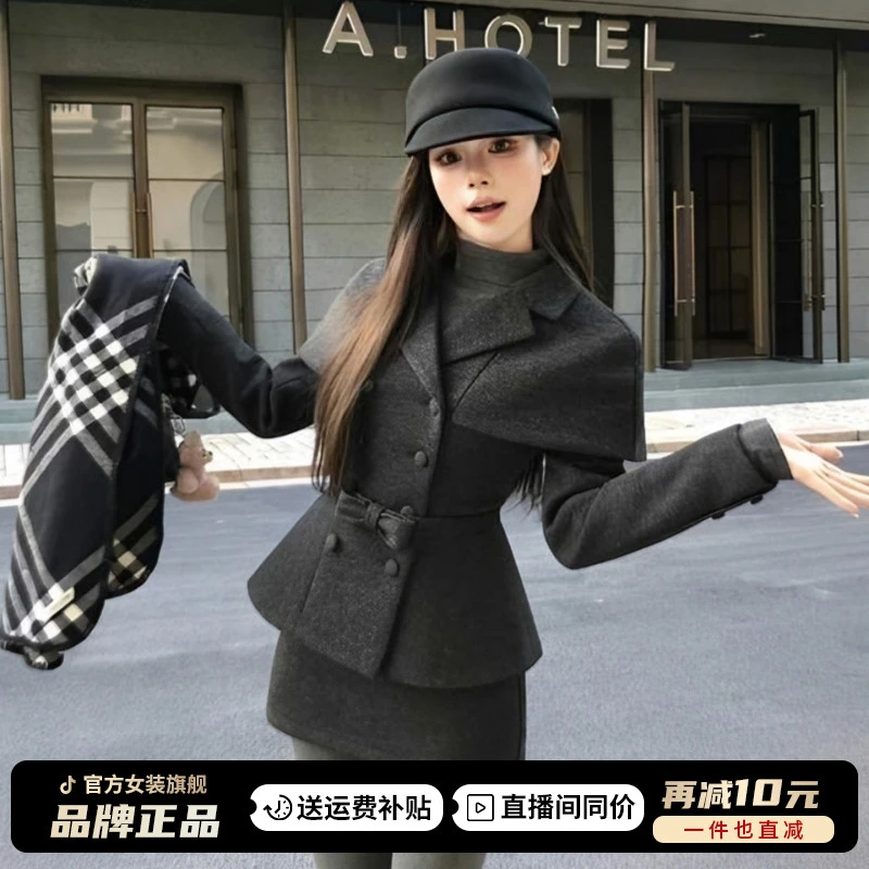 2026新款小个子香风毛呢套装连衣裙子女春秋冬季高级感穿搭短裙