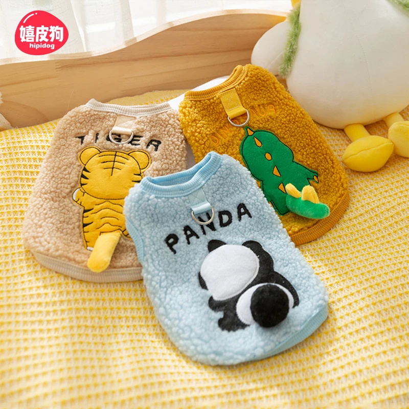 嬉皮狗—狗狗可爱动物牵引马甲绒衣小型犬泰迪比熊秋冬季马甲0178