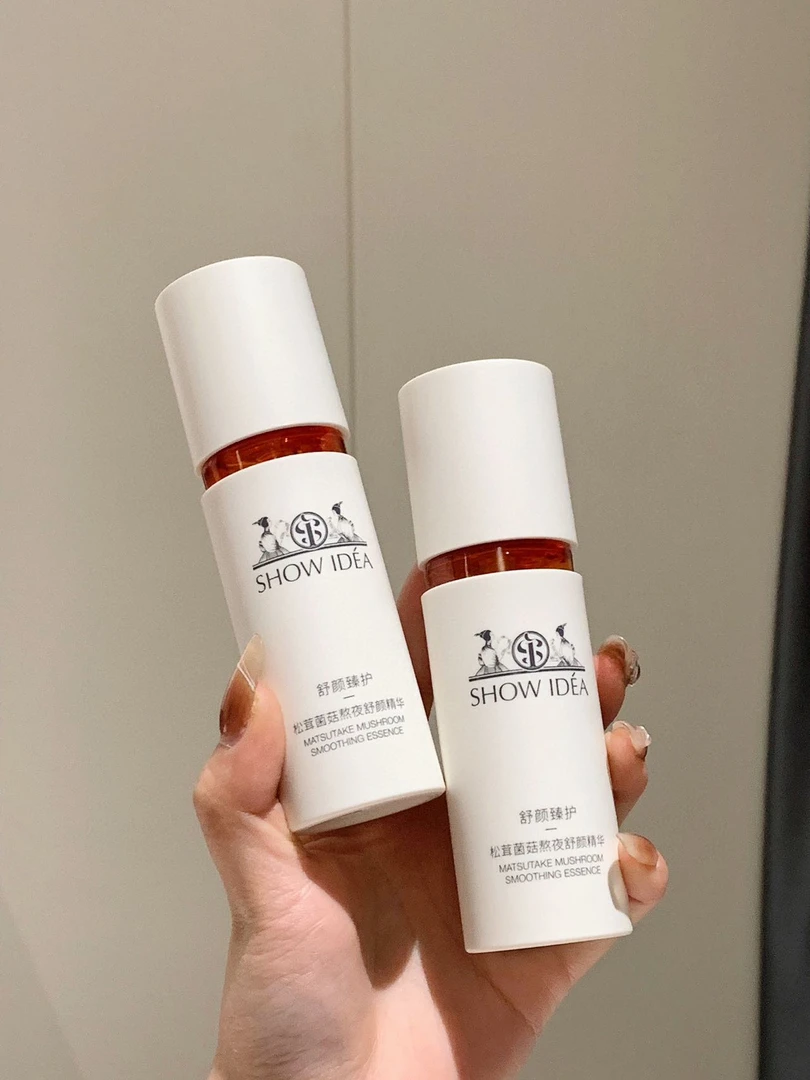 意塑松茸菌菇熬夜舒颜精华。