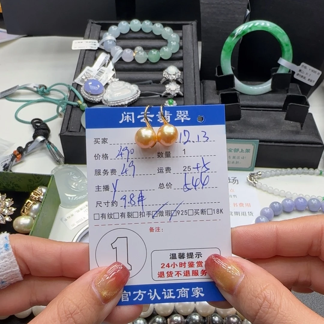 海水珍珠银S925镶嵌耳饰珍珠耳饰