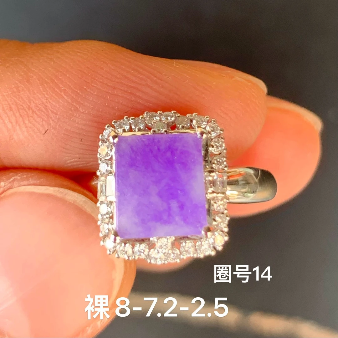 冰紫方糖天然翡翠戒指 镶嵌精致
