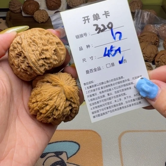 吊坠文玩核桃核桃320
