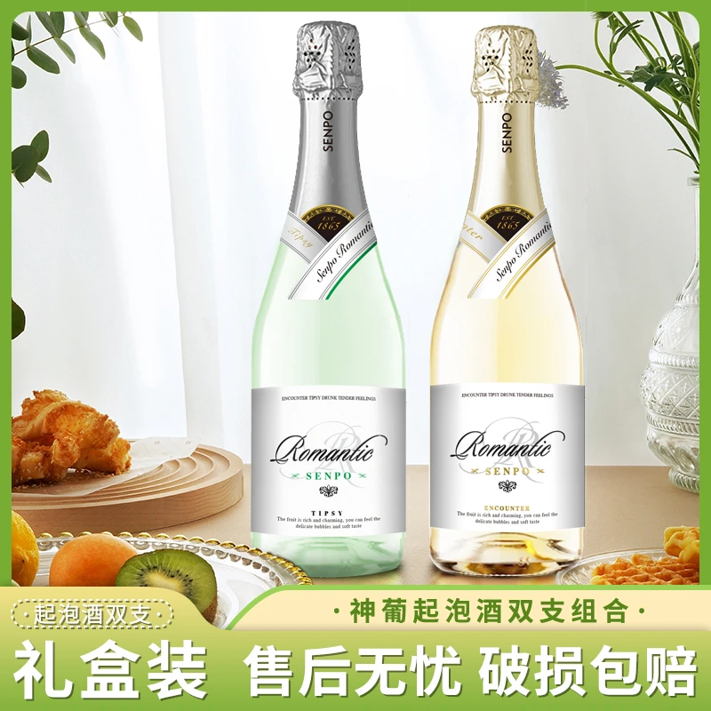 【汤姆狼】神葡-浪漫微醺青提茉莉汽酒 浪漫双支7%vol 750ml