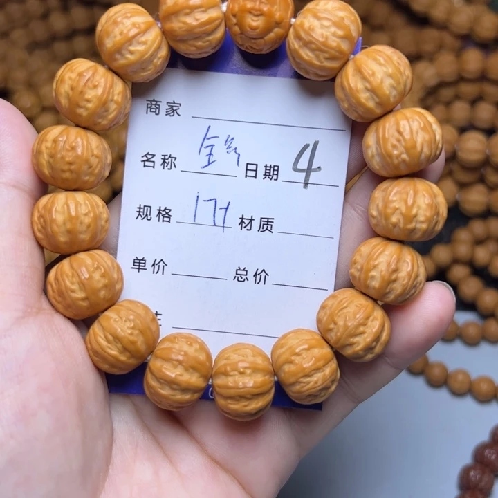 猴头核桃手串猴头