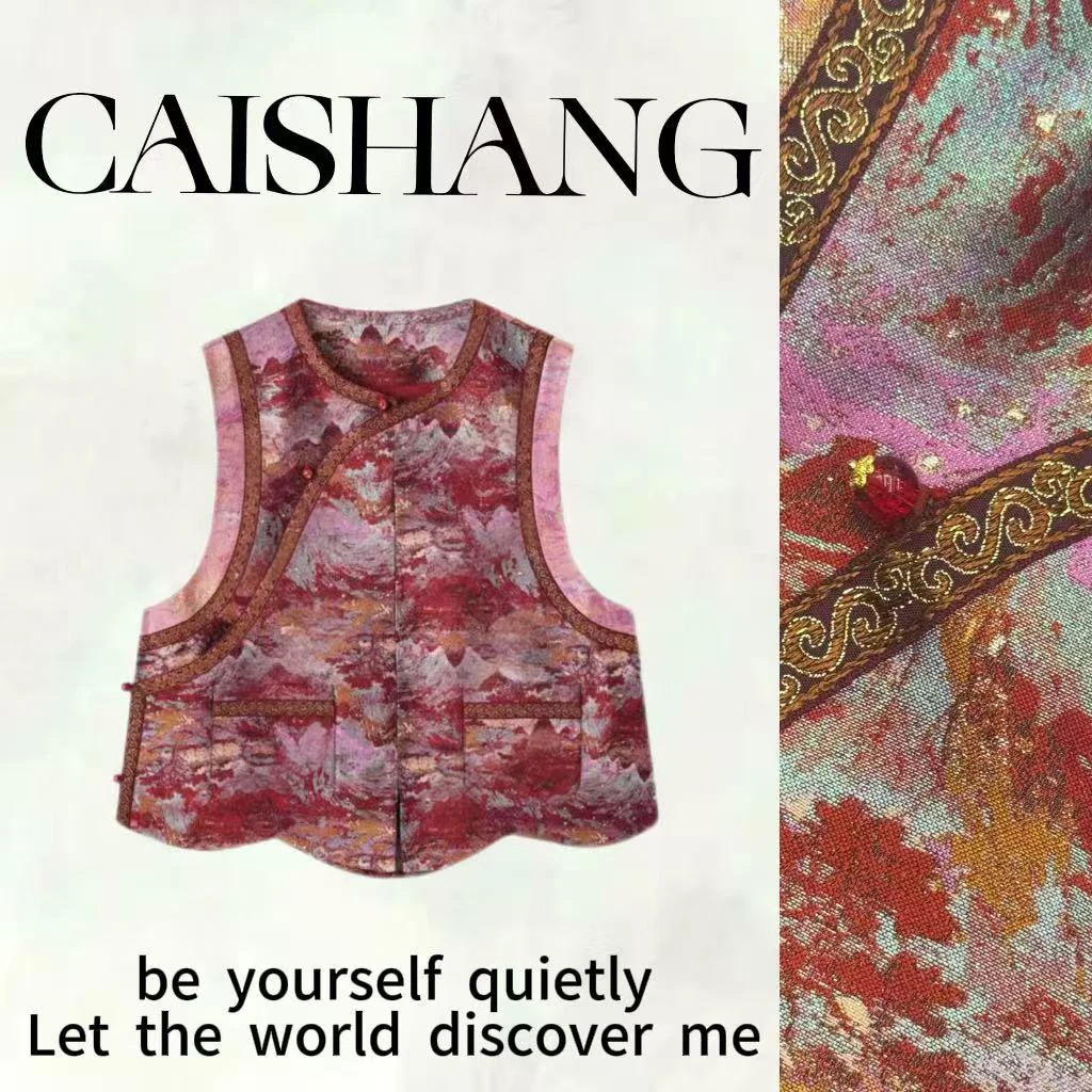 【彩裳专属】【满园春色】新年定制真丝唐锦新中式中国风斜襟马甲