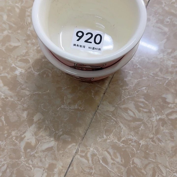 新骨瓷陶瓷碗920两个碗