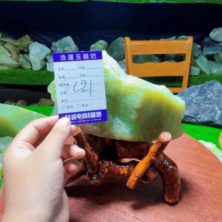可***了蛇纹石玉未镶嵌岫玉原石摆件