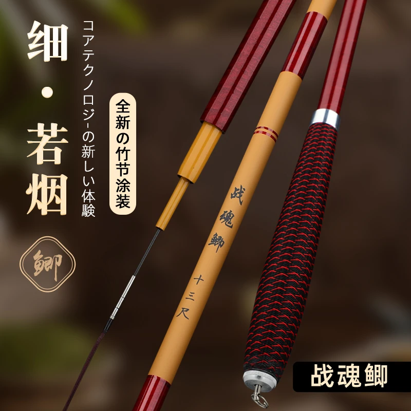 新款战魂鲫超轻超韧鲫鱼竿37偏28调台钓竿手竿鲫鱼竿小综合鲤鱼杆