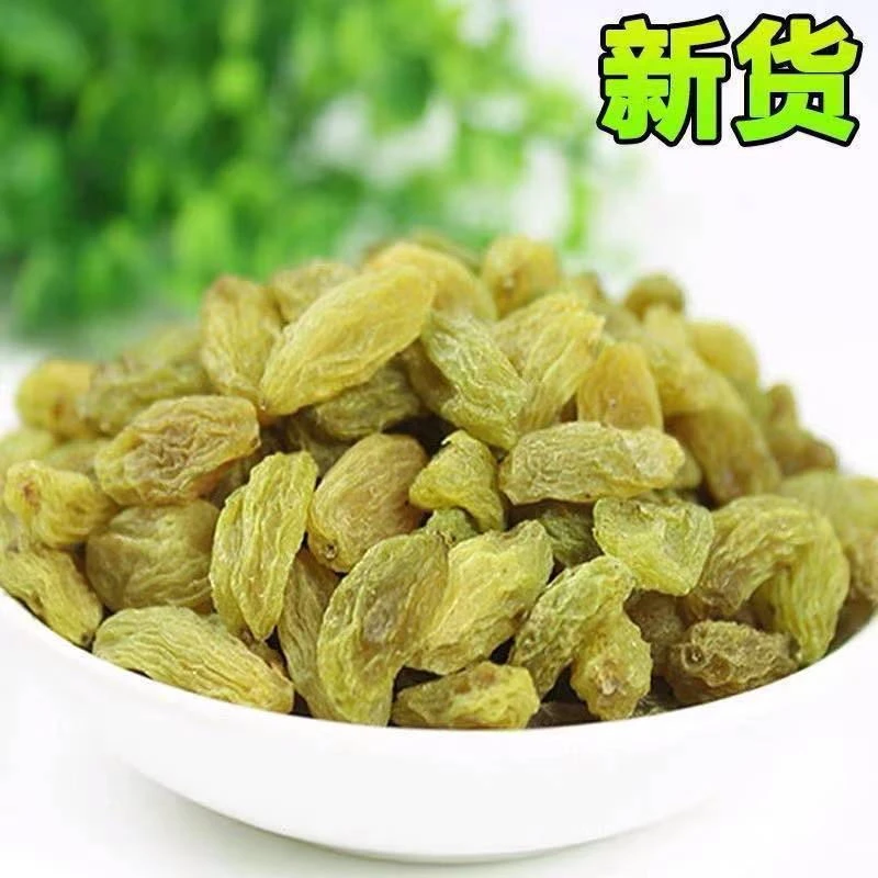 【到手3袋】葡萄干_无熏葡萄干头茬新货
