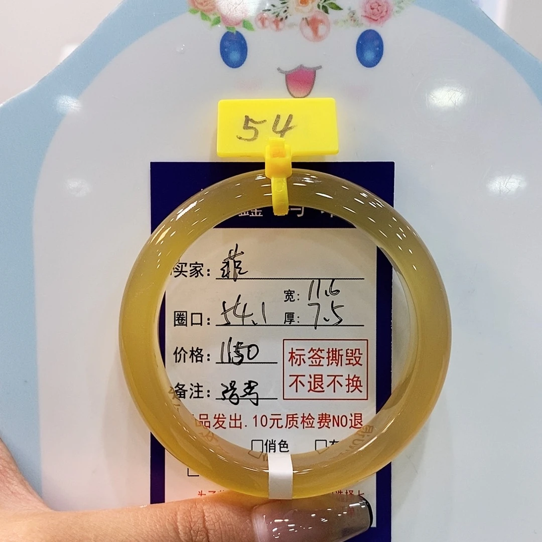 菲***忄玛瑙/玉髓手镯未镶嵌