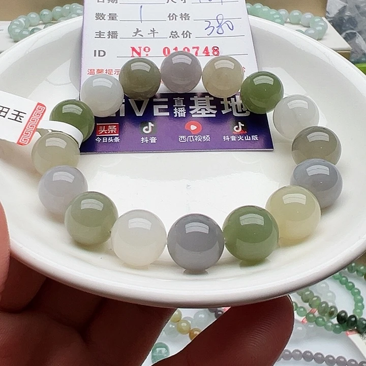 未镶嵌手链和田玉