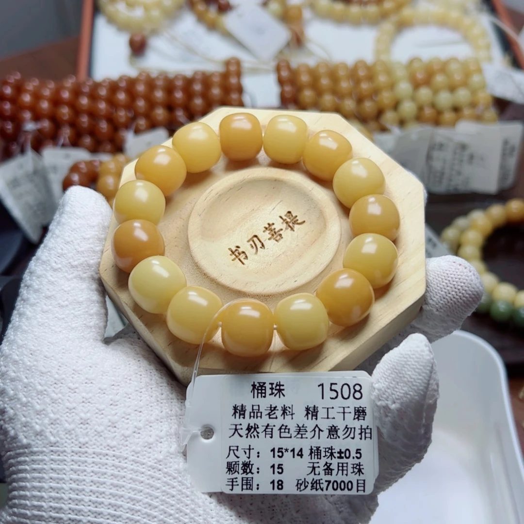 菩提根/象牙果手串15×14老料砂纸干磨1508