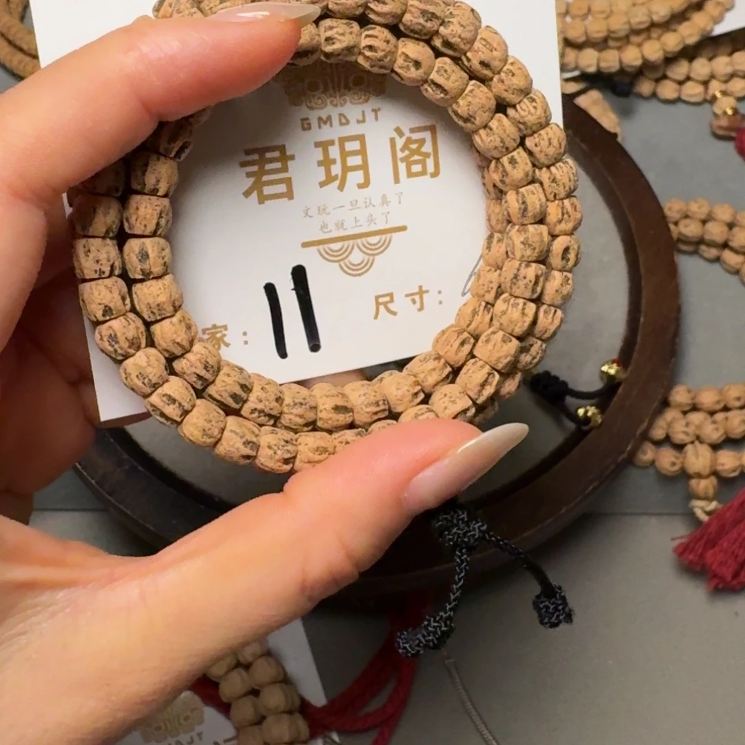 吊坠柏香籽/百香籽
