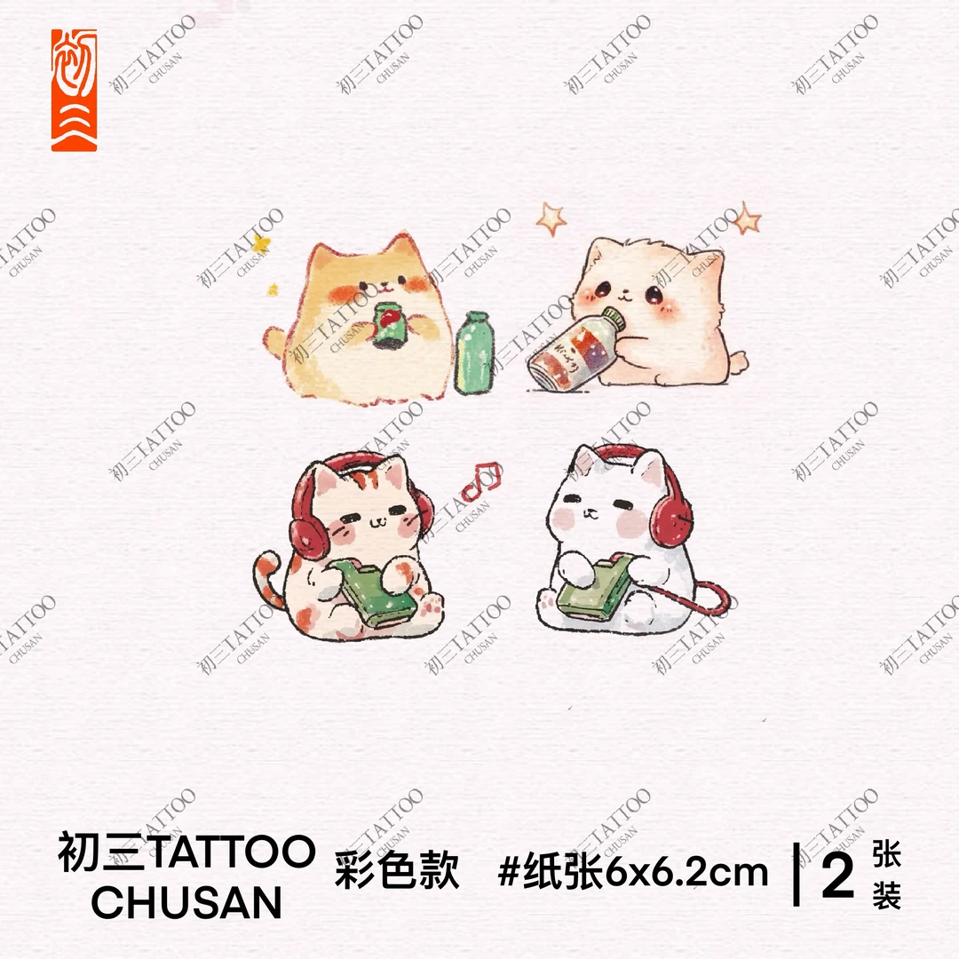 初三【原创】猫咪四拼ins清新防水仿真彩色新中式纹身贴