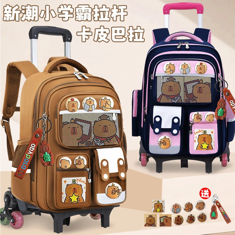 新款拉杆书包卡皮小学生1-3-6年级男女儿童卡通大容量双肩包爬楼