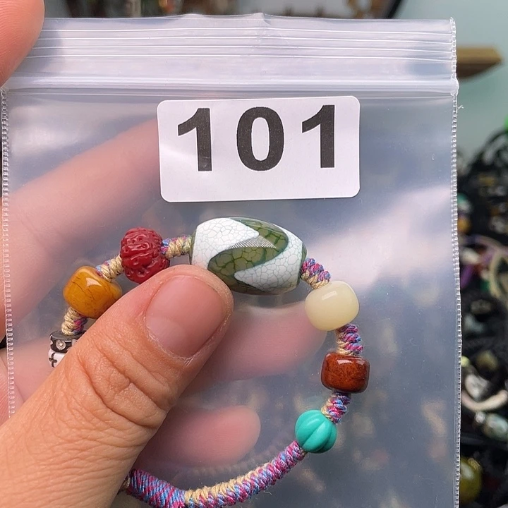 玛瑙/玉髓1未镶嵌