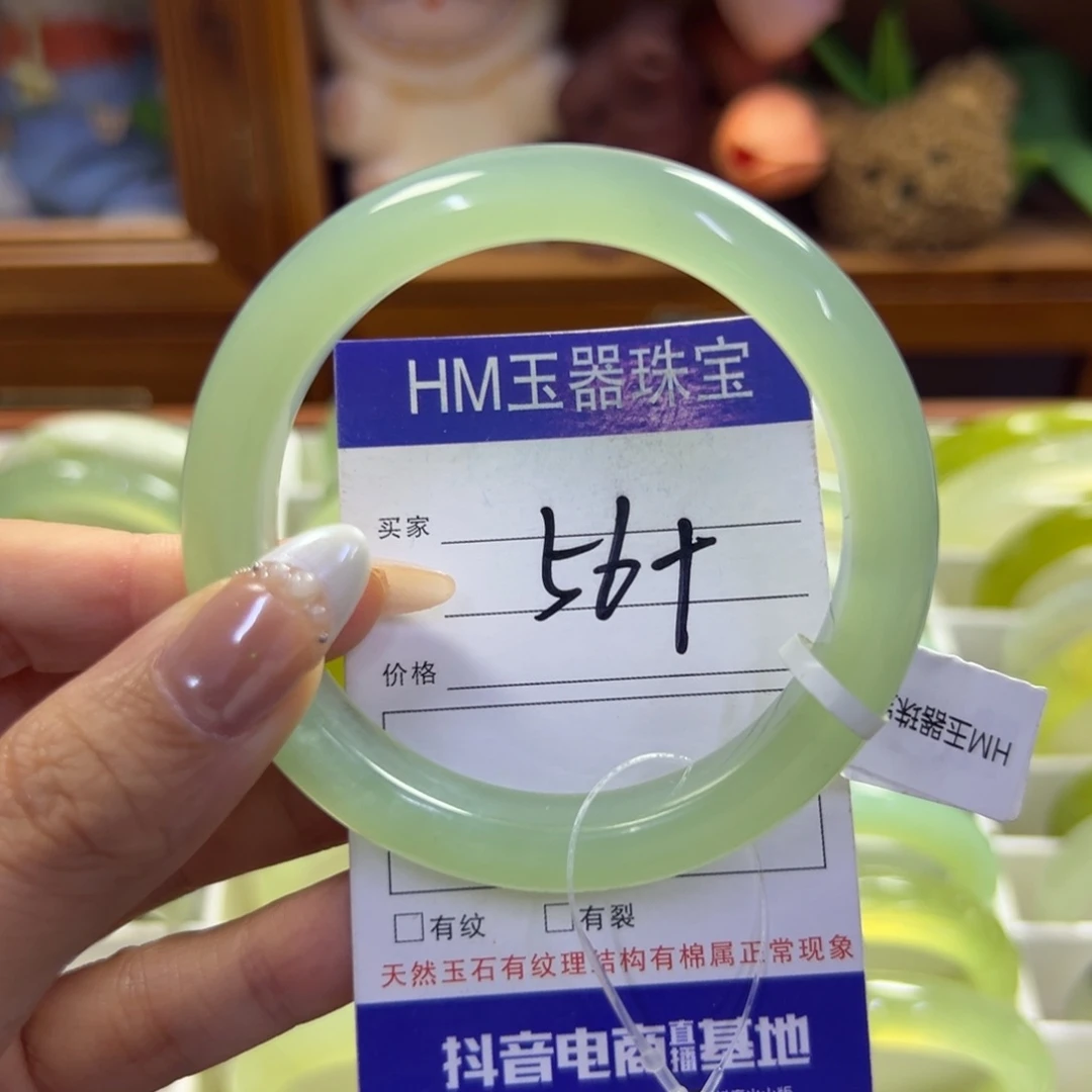 未镶嵌蛇纹石玉手镯191