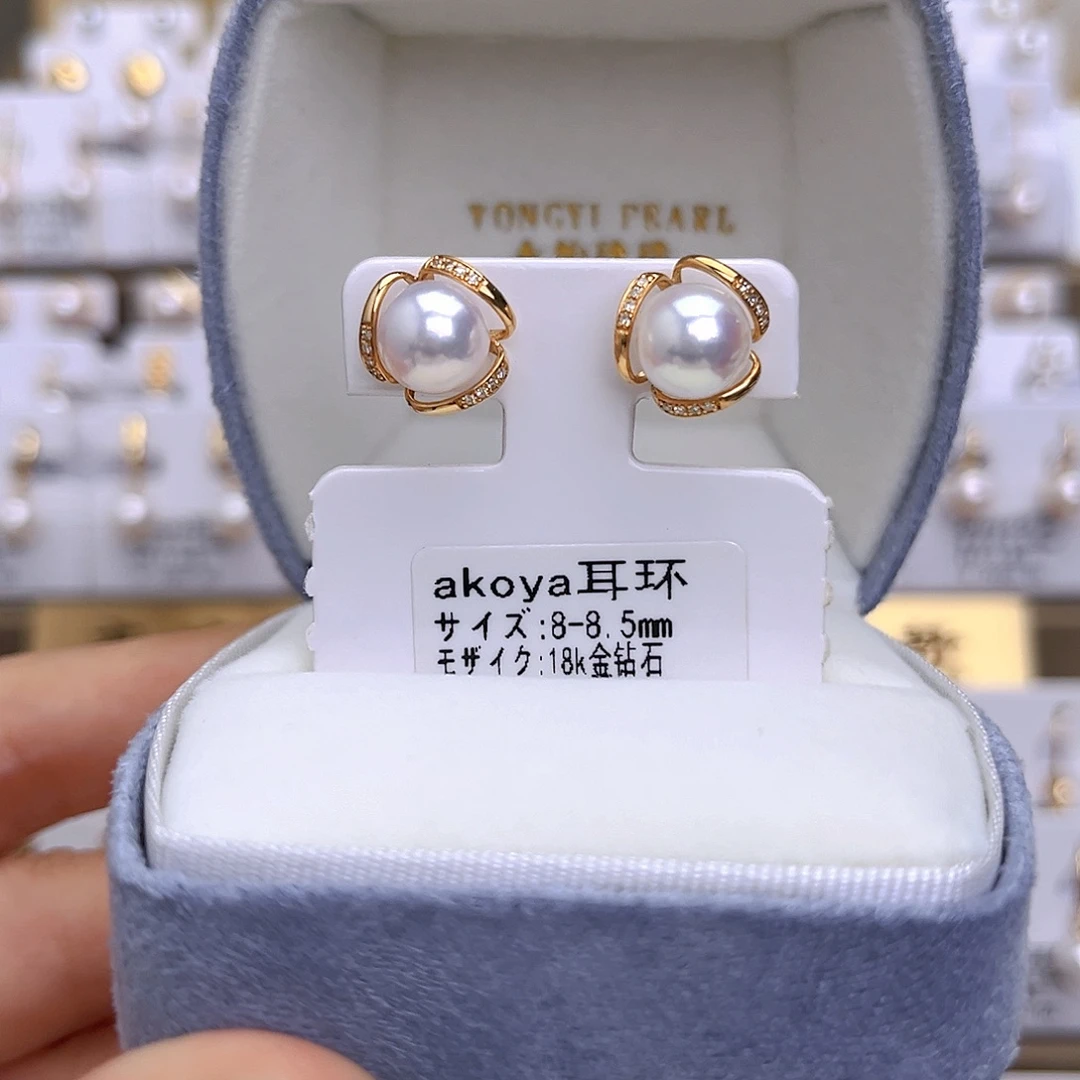 18K金镶嵌耳饰海水珍珠