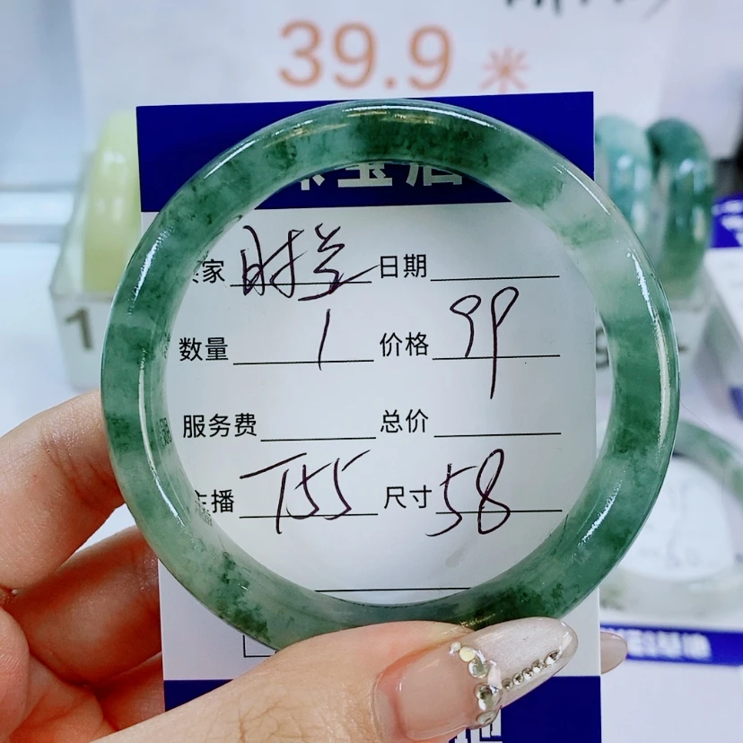 【闪购商品】石英质玉手镯未镶嵌时*T55