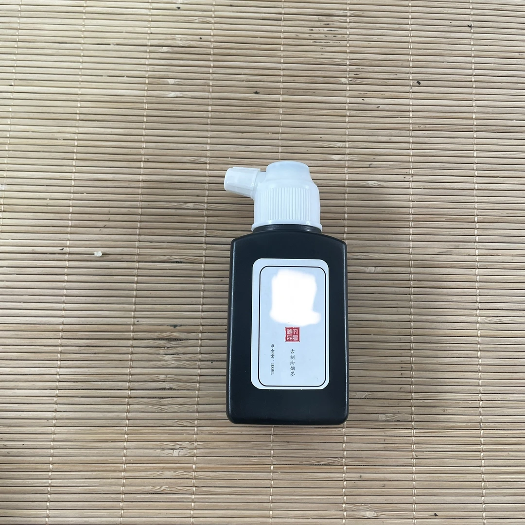 勤文堂古法油烟墨100ml