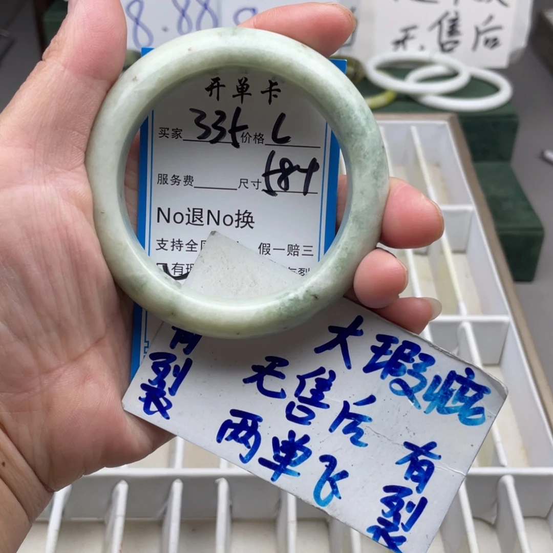 未镶嵌蛇纹石玉手镯